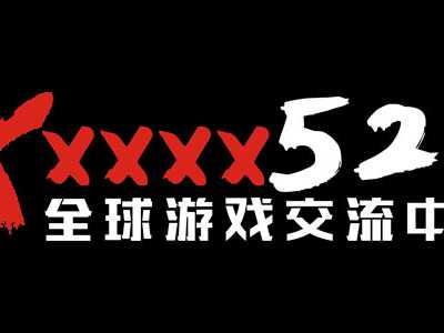 switch520全球白嫖网最新链接